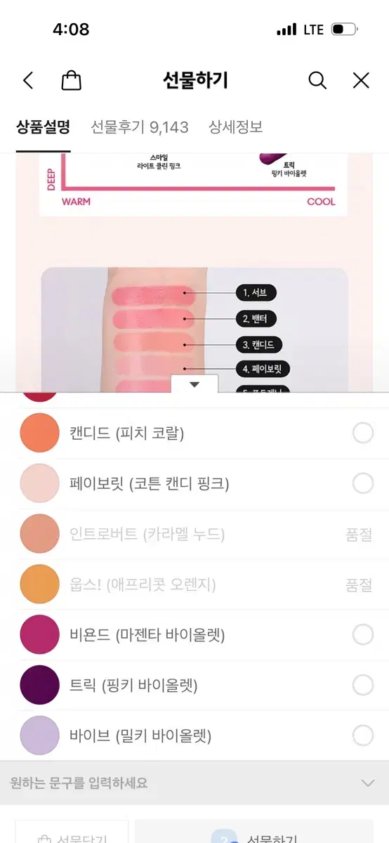 thumbnail-7